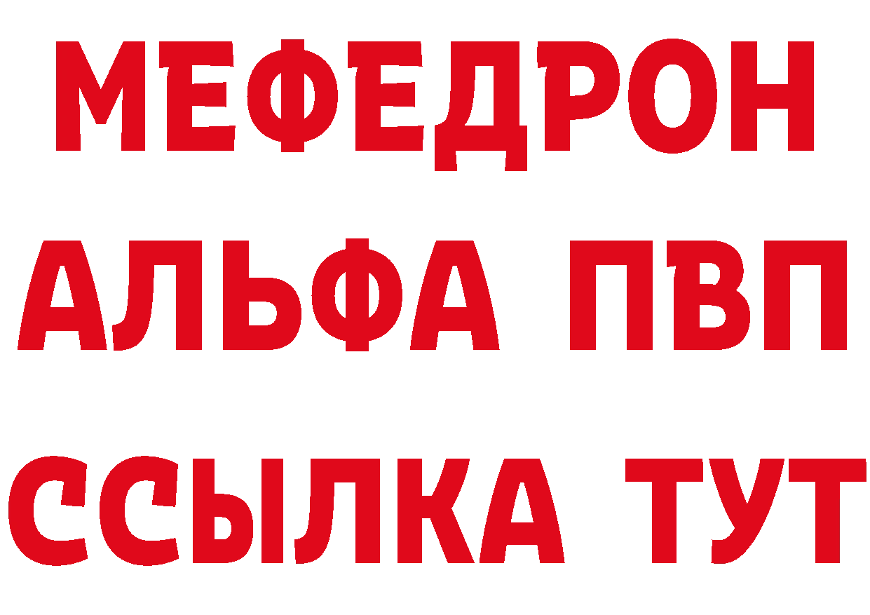 ГЕРОИН афганец tor площадка mega Нефтекамск