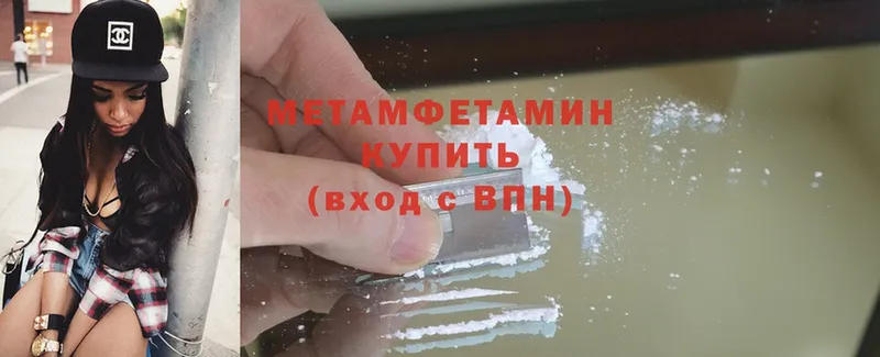 цена наркотик  Нефтекамск  Первитин Methamphetamine 